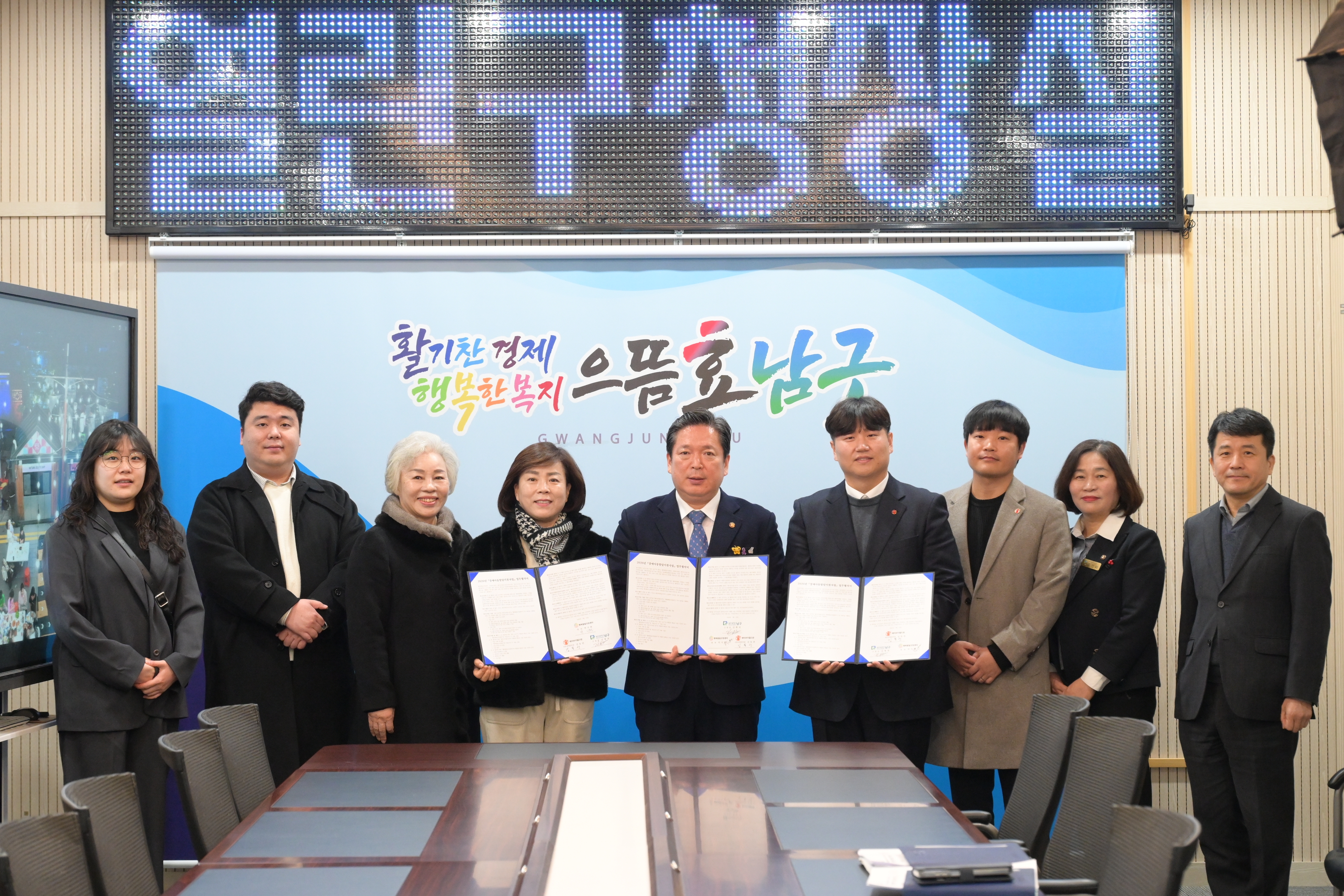 광주 남구, 장애아동 가정서 1년 90시간 ‘놀이 돌봄’