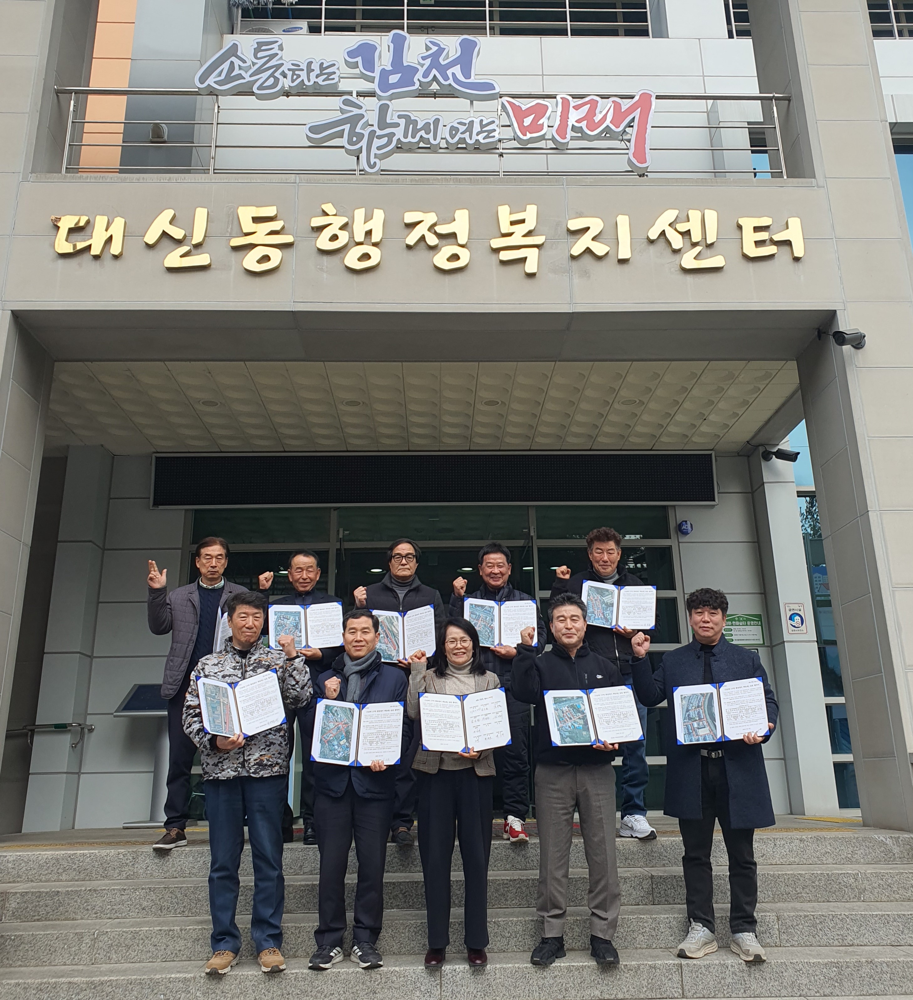 대신동, 「1단체 1구역 환경정비 책임제」 운영으로 청정환경 조성