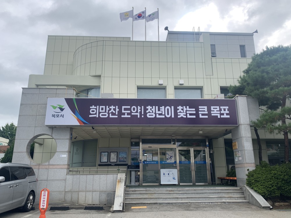 목포시, 설 명절 연휴 대비 비상진료 대책 추진
