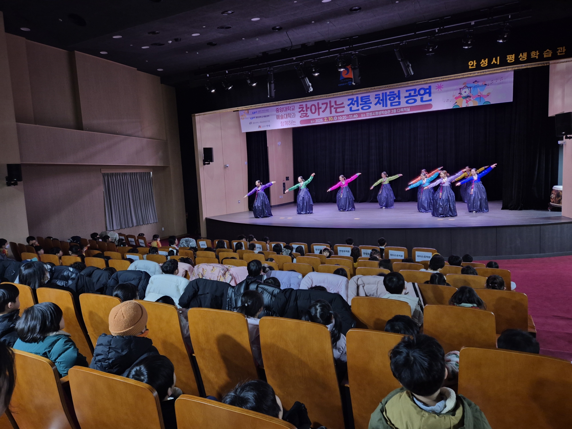 안성시, 중앙대학교 RISE사업단과 함께하는 “찾아가는 전통 체험공연 Season2” 성황리 개최