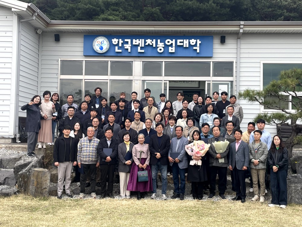 영암군, 한국벤처농업대학 위탁 교육생 모집