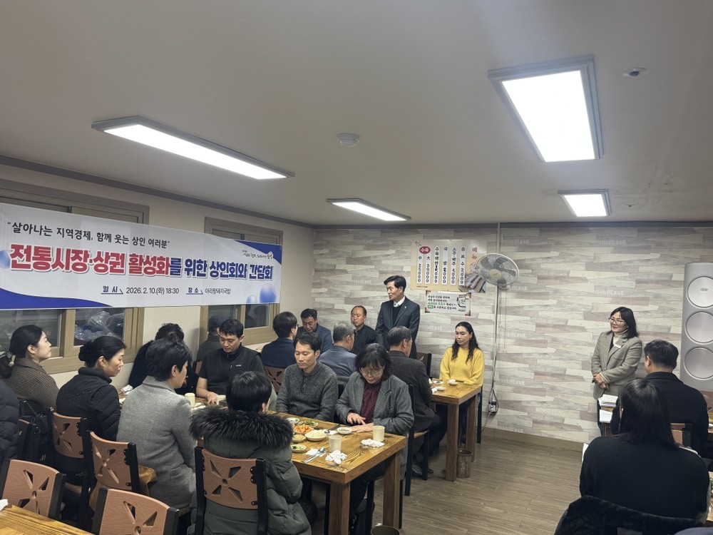 밀양시, 전통시장과 원도심 활성화를 위해 상인회와 머리 맞대