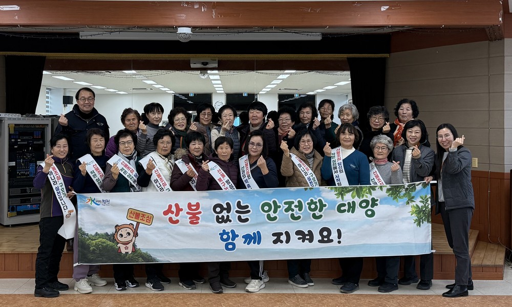 대양면, 주민 건강체조교실 연계 산불 예방 홍보