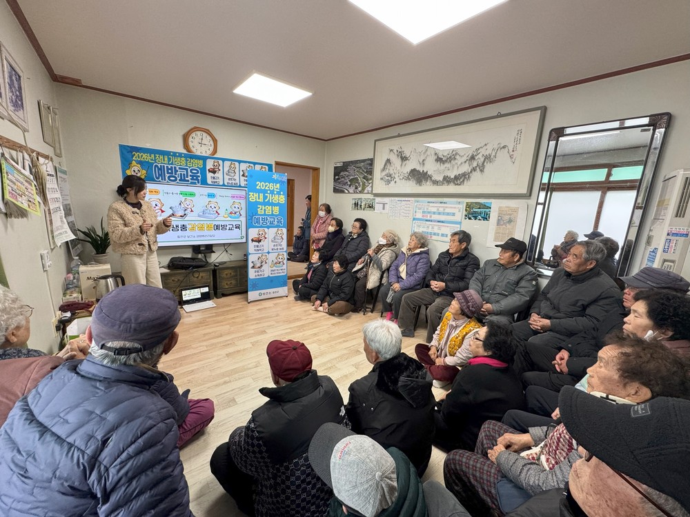 합천군, 봄철 장내기생충 검사 앞두고 감염병 예방교육 실시