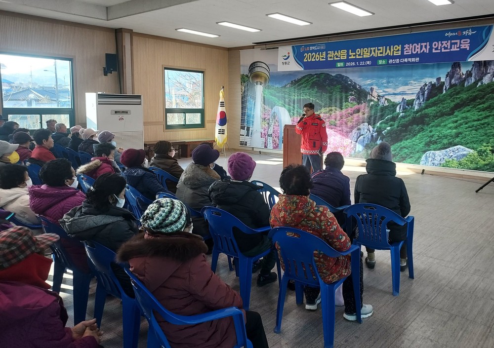 장흥군, 군민 대상 산불예방 밀착 홍보 ‘눈길’