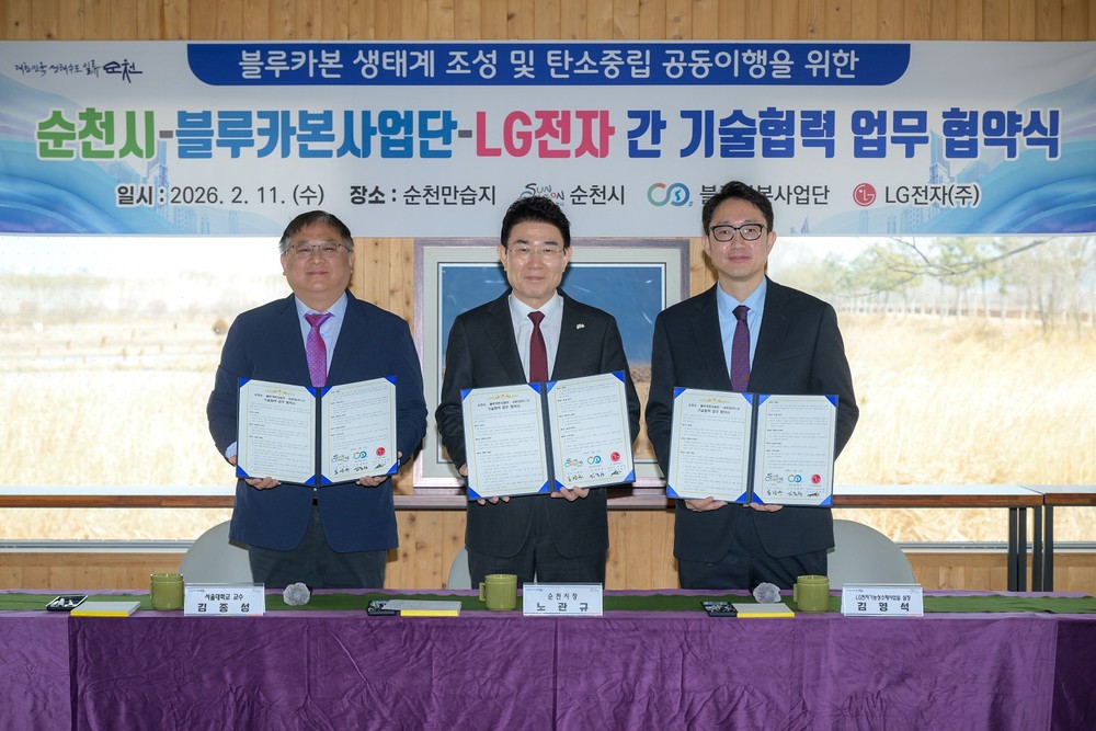 순천시-서울대 블루카본사업단-LG전자(주), ‘지속가능한 해양 생태계 조성’ 위한 업무 협약