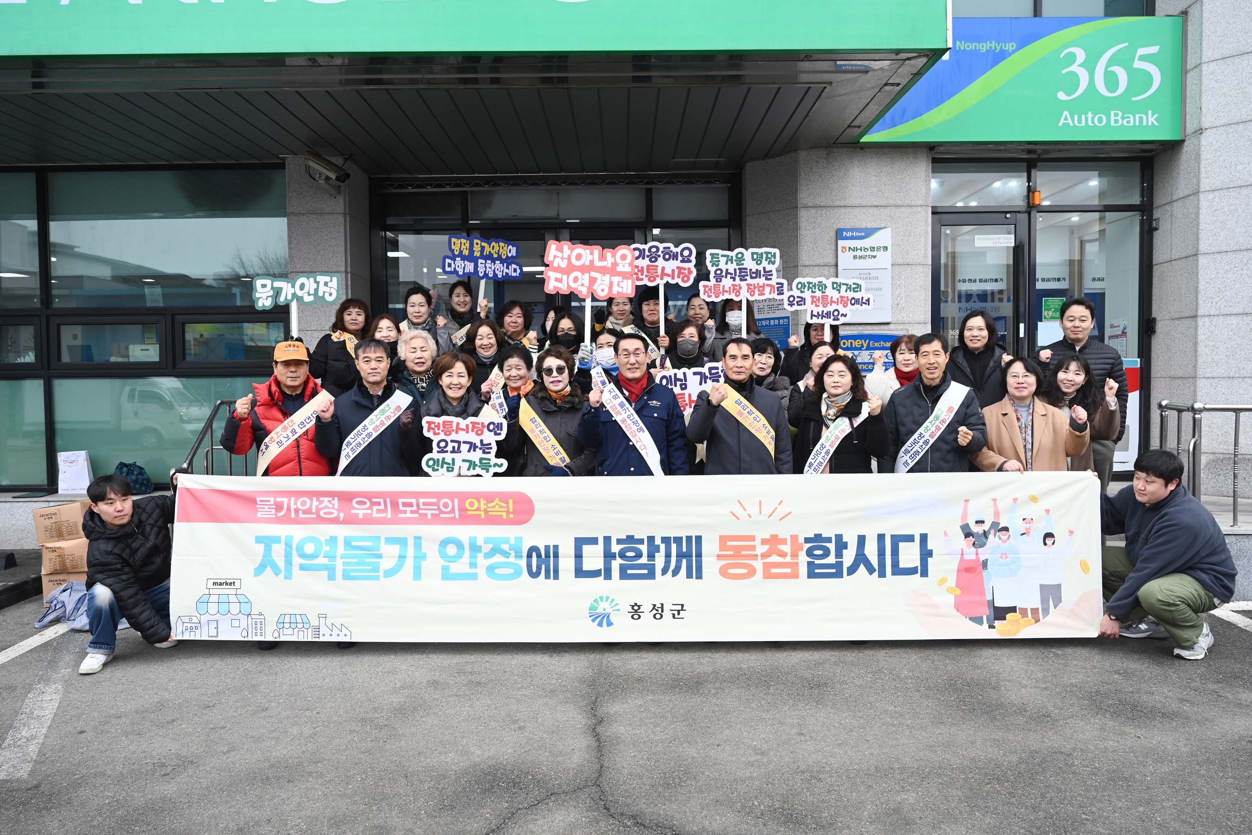 ‘홍성’ 설 대목장, 설 장보기는 전통시장에서
