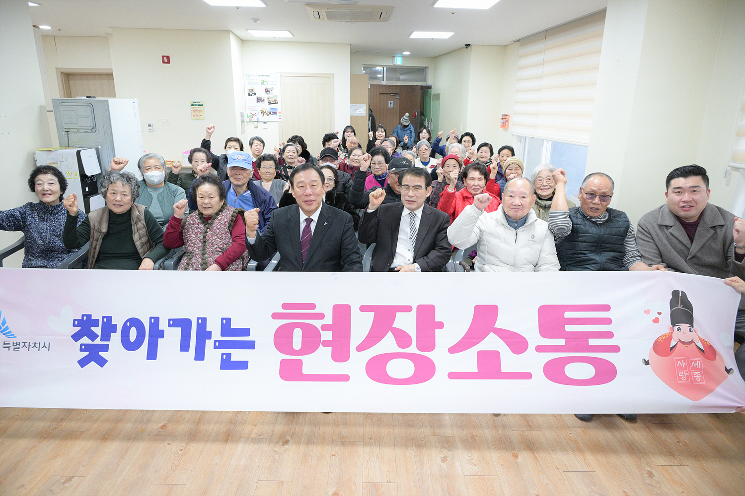최민호 시장, 밀마루복지마을에서 설맞이 소통