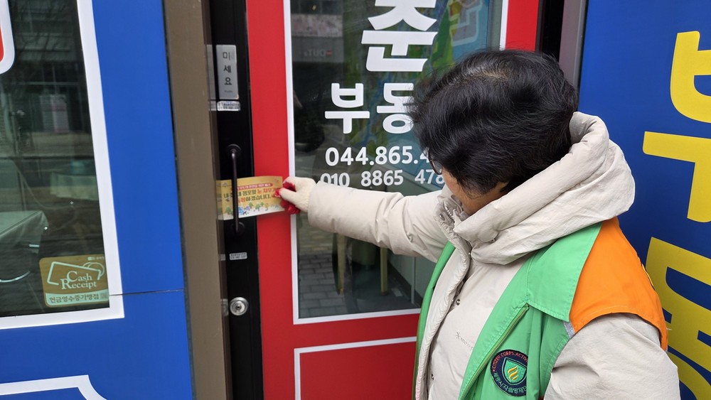 함께 눈 치우며 모두의 안전 지켜요