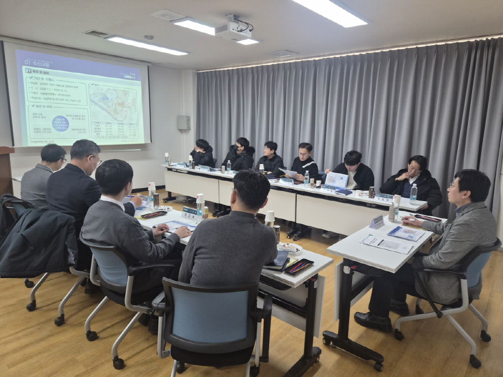 고양시, 2026년 교통신호 운영관리 용역 착수보고회 개최
