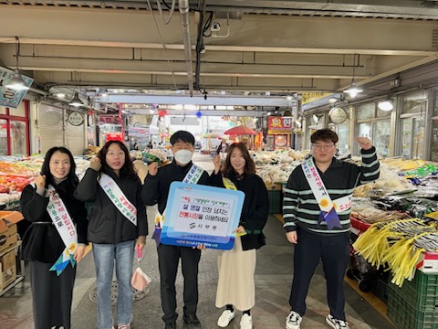 영천시 서부동, 설 명절 맞이 전통시장 장보기 행사 추진