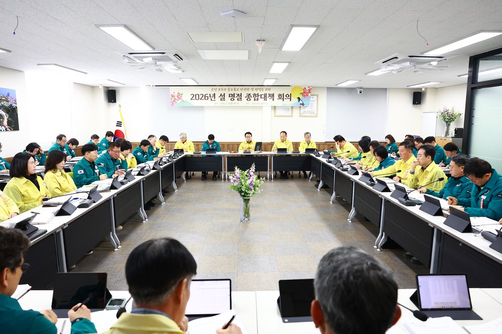 울진군, 넉넉하고 든든한 설 명절‘완벽 대비’