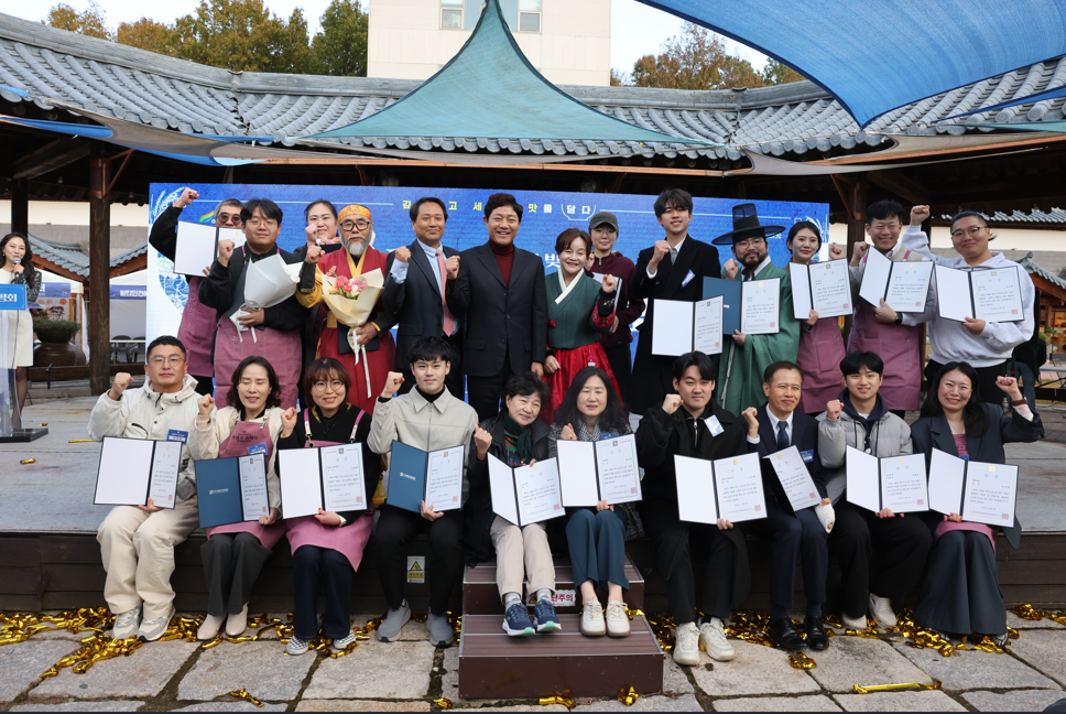 여주쌀 가양주 품평회, ‘농림축산식품부 장관상’ 격상 명품 여주쌀 가치 입증