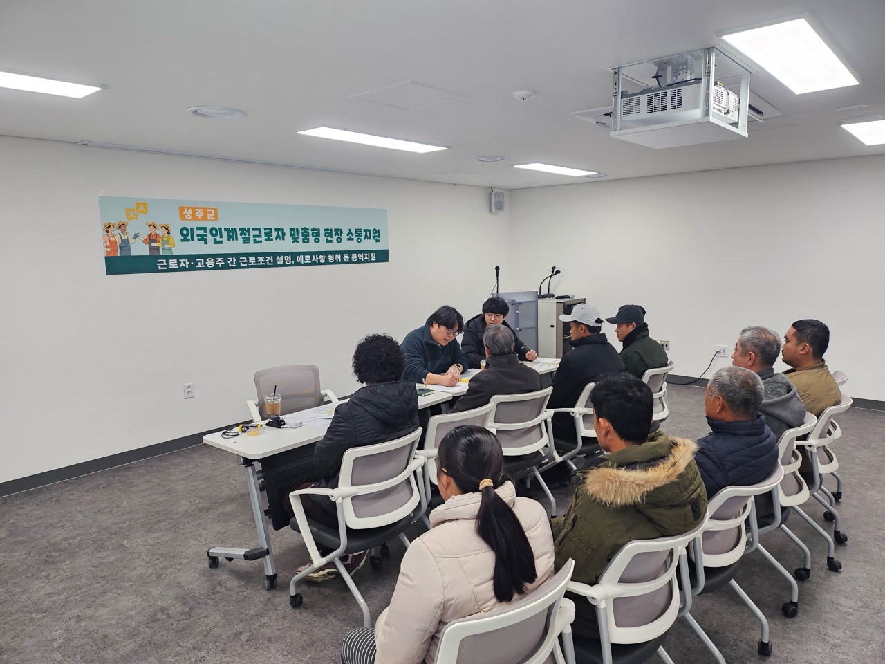 성주군, 외국인 계절근로자–고용주 간 1:1 소통지원