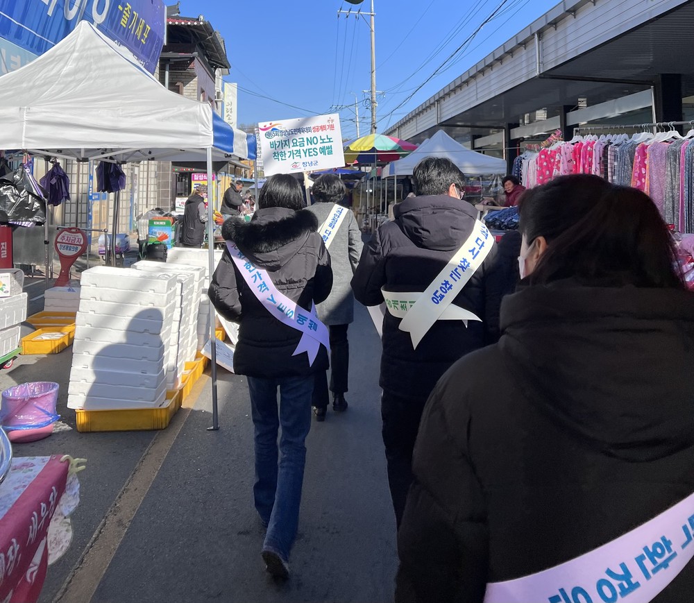 설 명절 맞이 창녕군 전통시장 설 성수식품 합동점검 실시