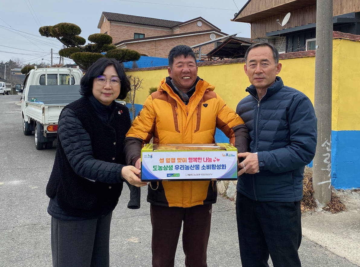 대합면 신임 이장과 함께하는 설 명절 위문 방문