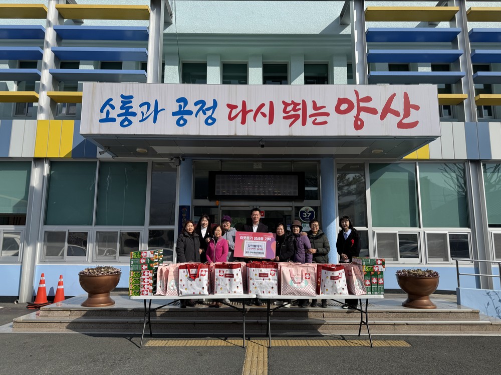 동면 설맞이 돌봄이웃 위문 ‘찾아봄데이사업’