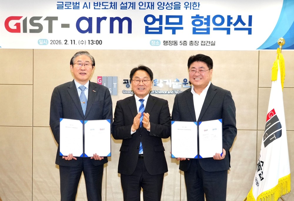 광주서 세계적 ‘반도체 설계 인재’ 키운다