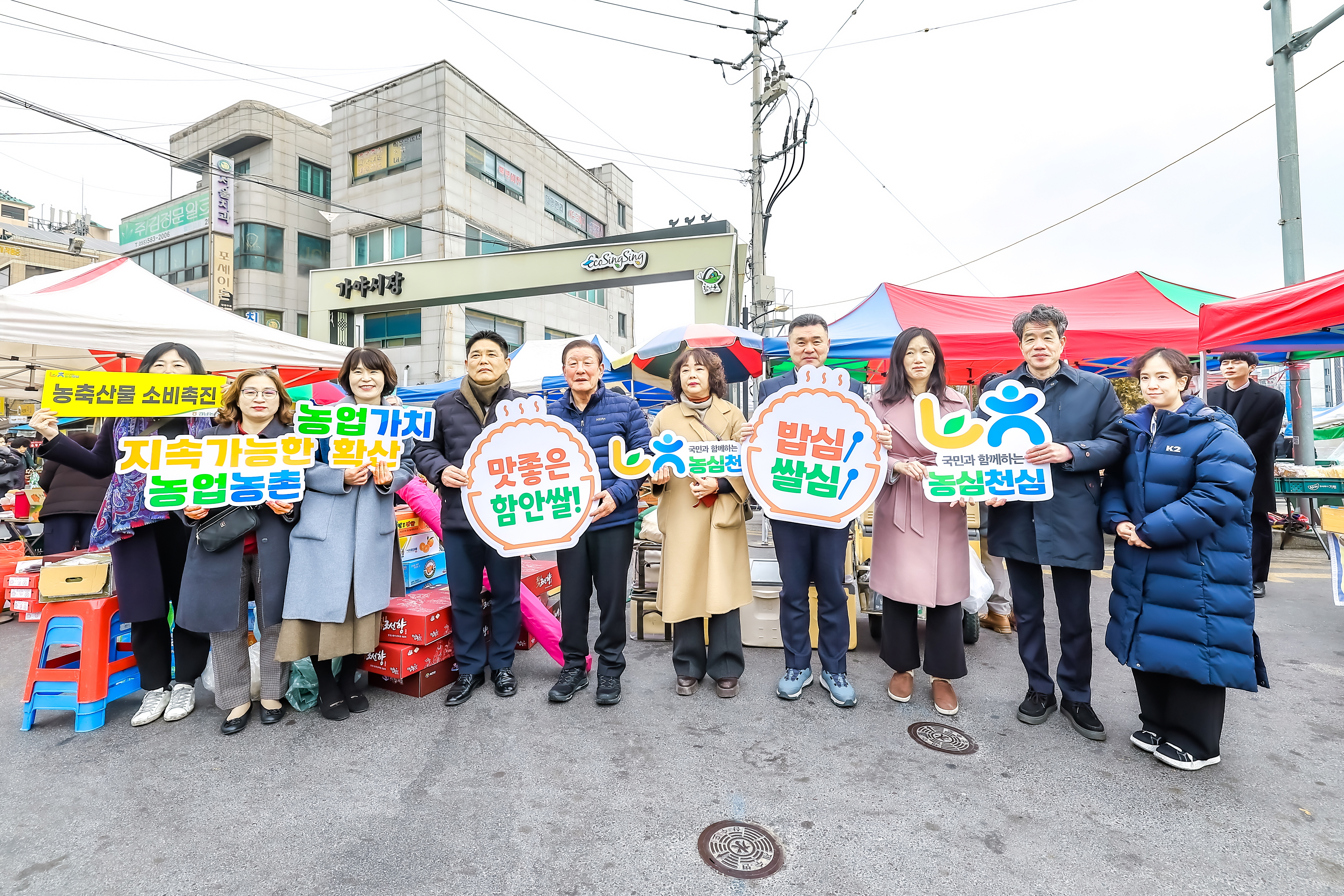 설 맞이 전통시장 찾은 조근제 함안군수, 민생 현장 소통 나서