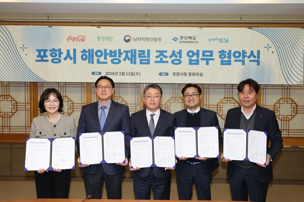 포항시, 해안방재림 조성 업무협약 체결…‘다기능 방재숲’ 모델 구축