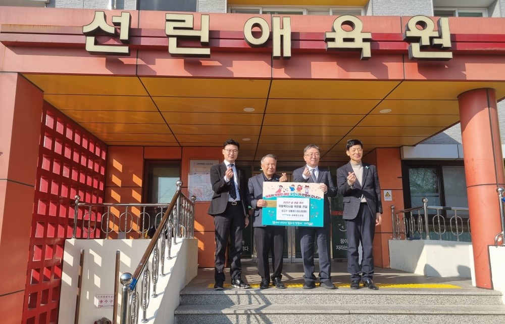 포항시, 설 명절 맞아 아동양육시설 선린애육원 격려 방문