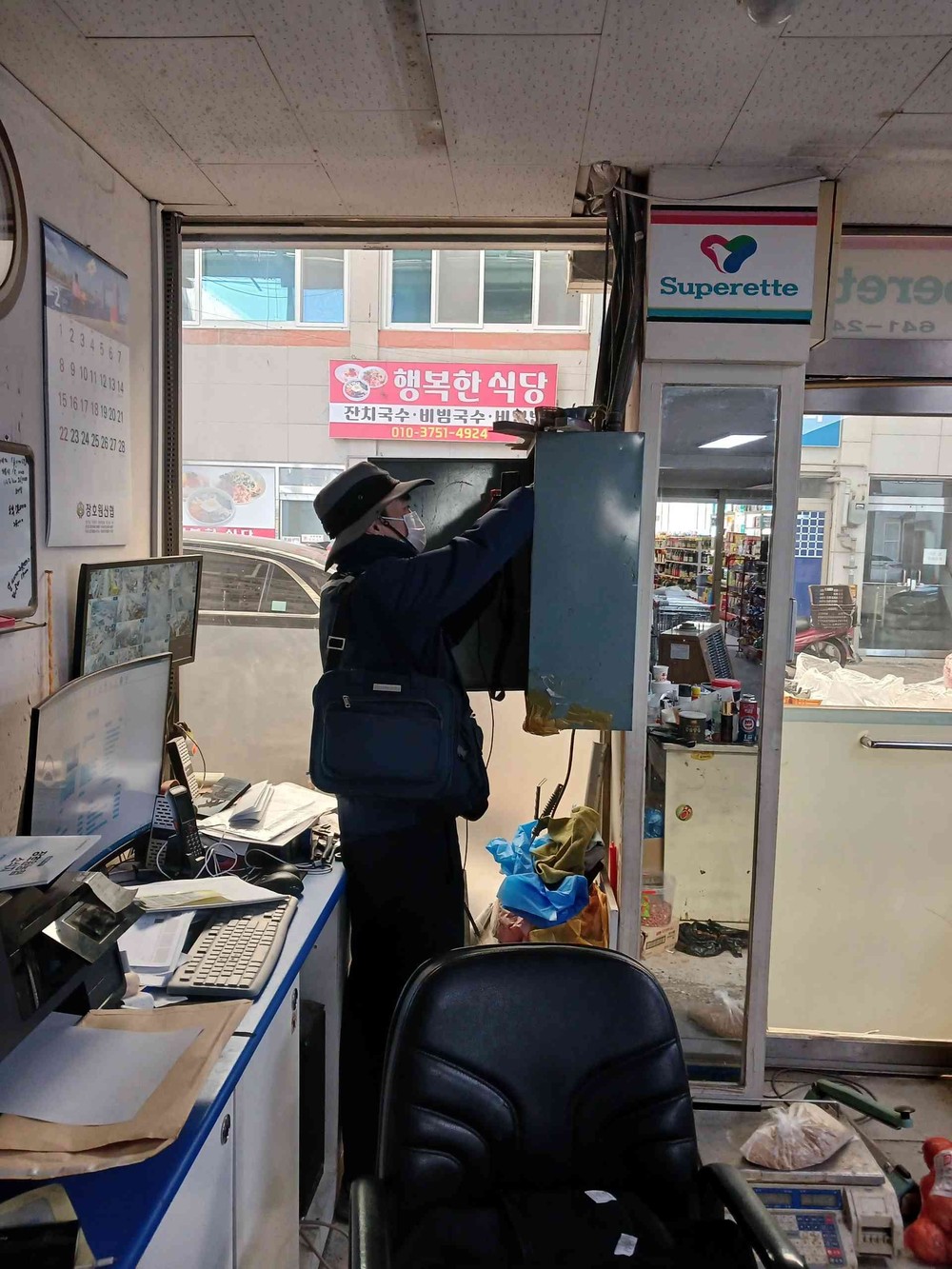 이천시, 설 명절 대비 다중이용시설 안전사고 예방에 나서
