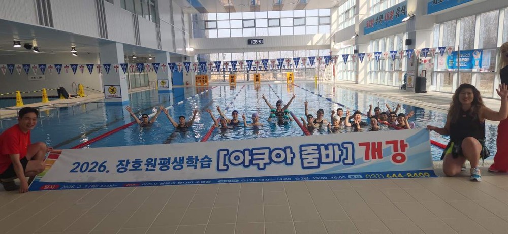 장호원읍 주민자치학습센터 상반기 평생학습프로그램, 반다비문화센터에서 성황리 개강