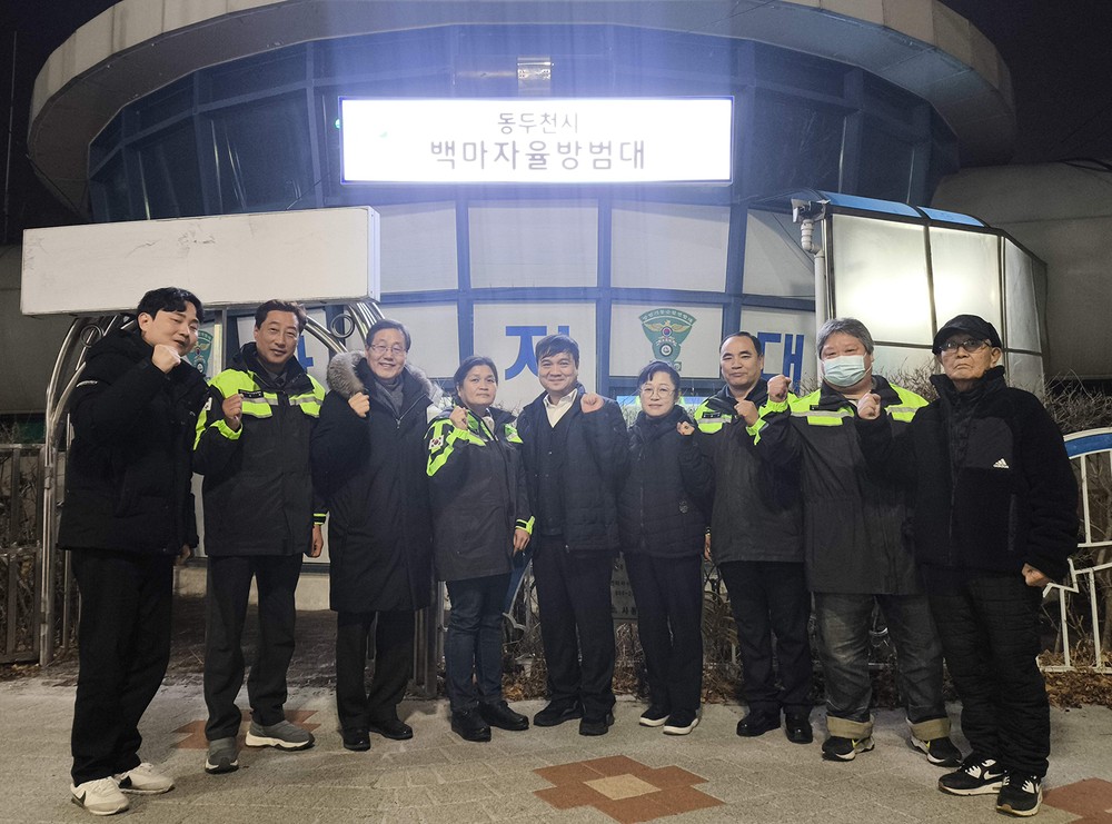 생연2동 방범지원위원회, 설 앞두고 자율방범대 격려