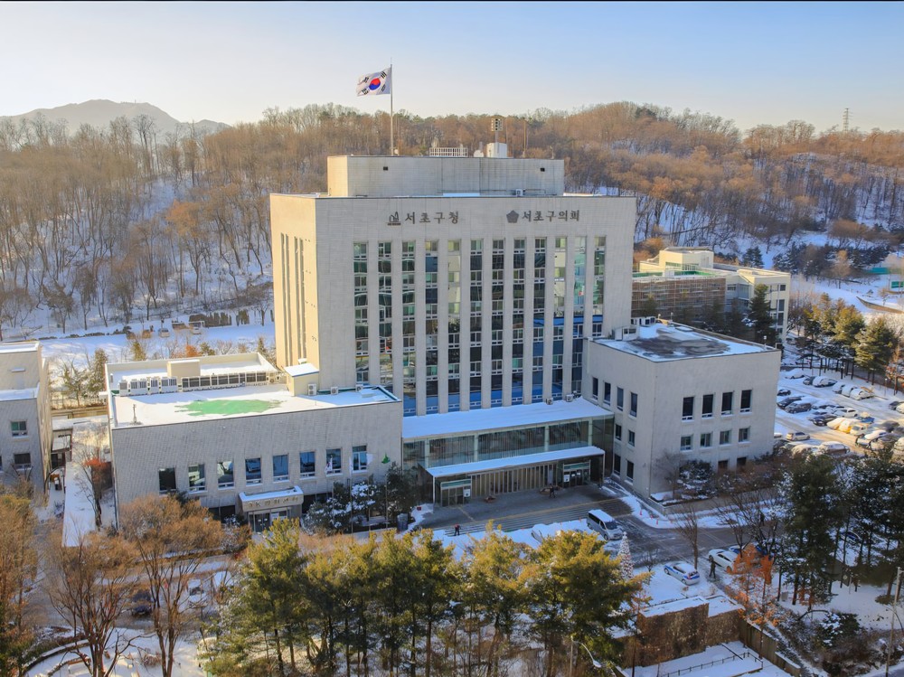 서초구, 설 맞이 청렴문화 조성을 위한 '청렴서초 캠페인' 실시