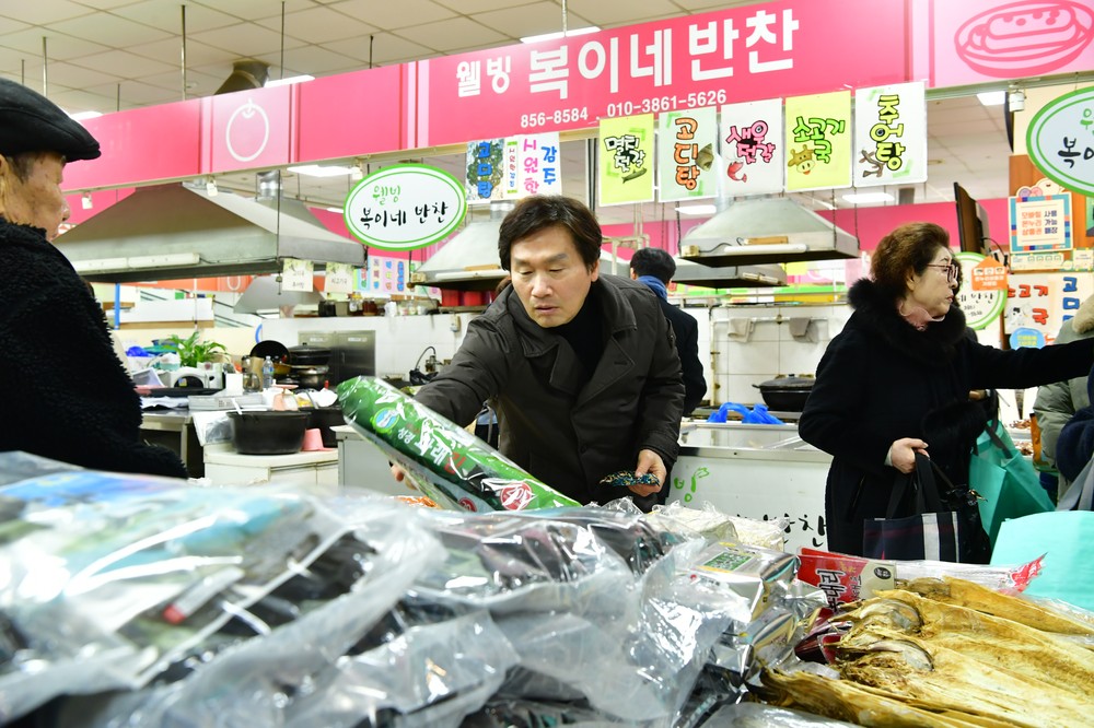 경산시, 설 명절맞이 전통시장 장보기 행사 실시