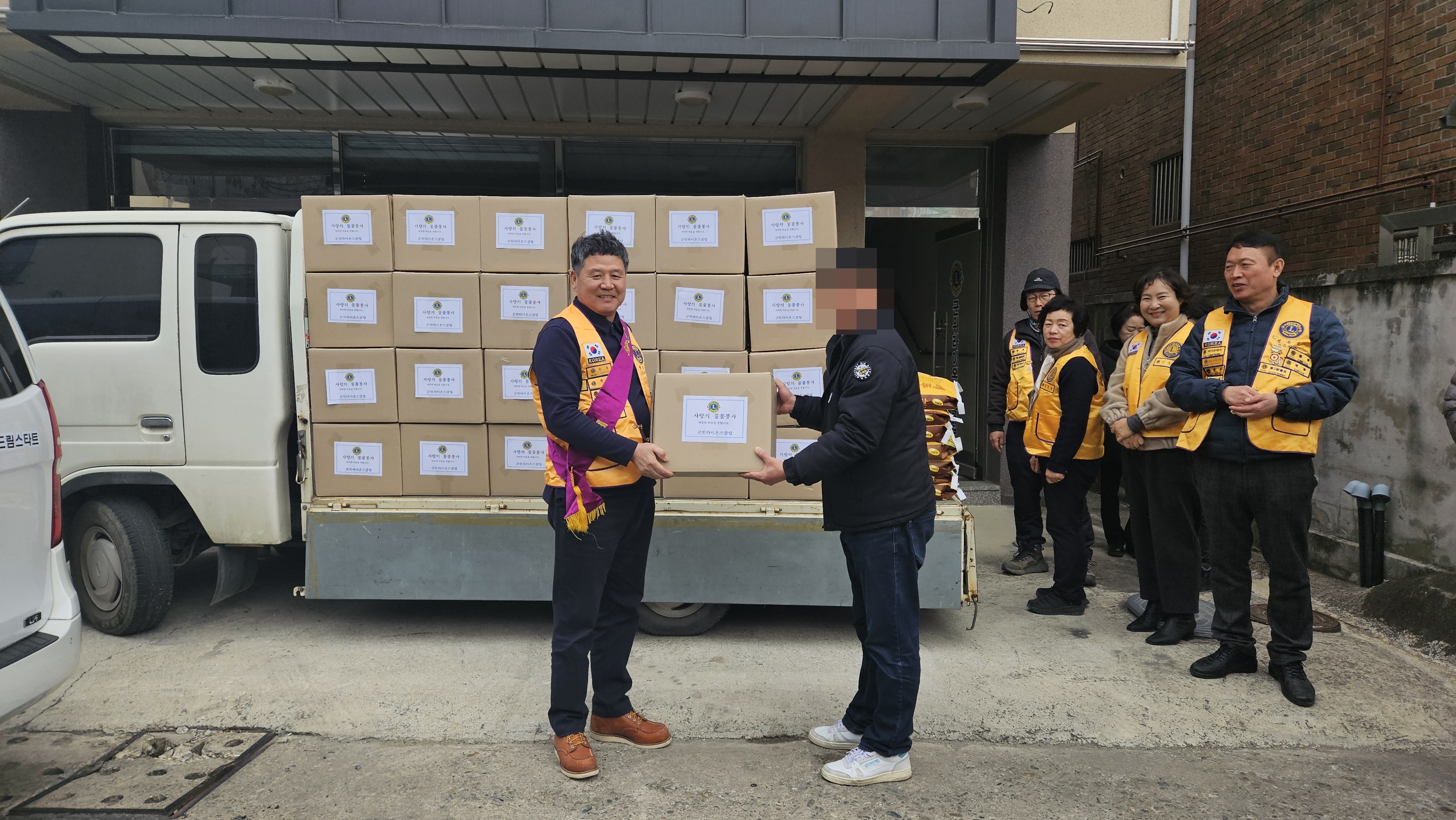 라이온스 클럽, 군위군 드림스타트 아동 가정에 명절꾸러기 후원