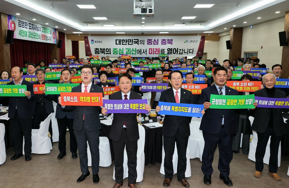 김영환 지사 괴산 방문… 청년 창업·여성 복지 현안 살피며 군민과 소통