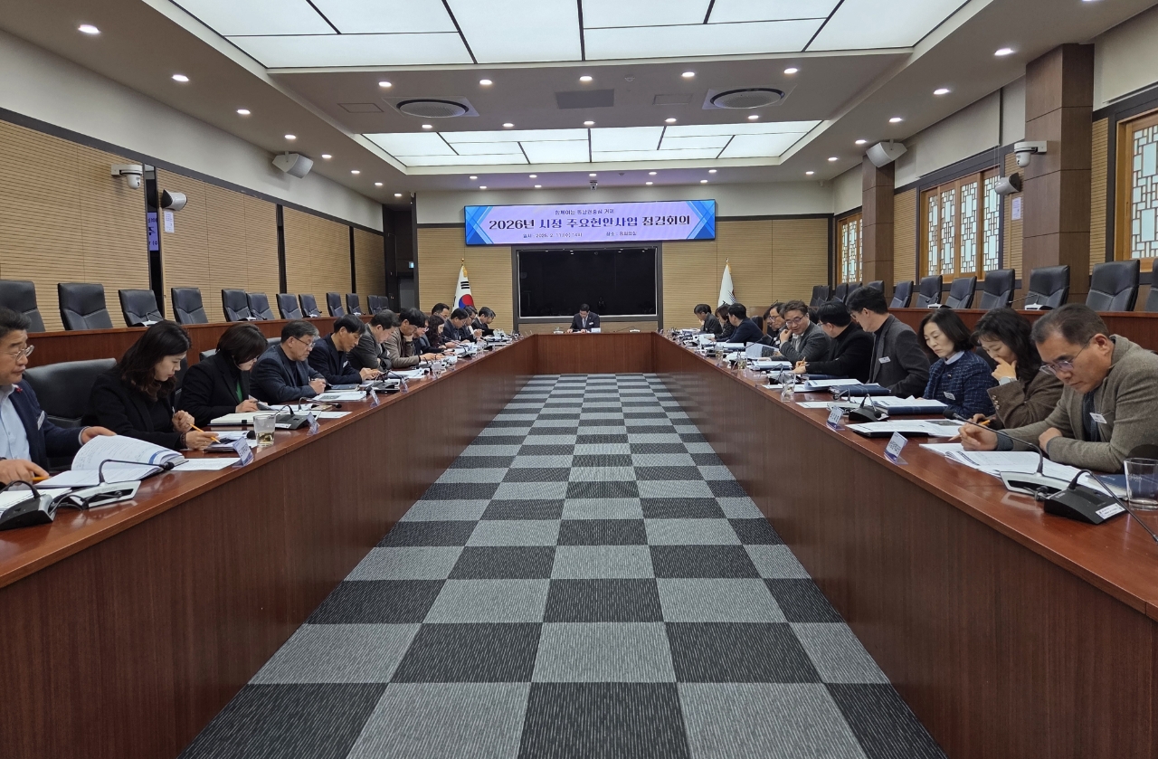거제시, 2026년 시정 주요 현안사업 점검회의 개최