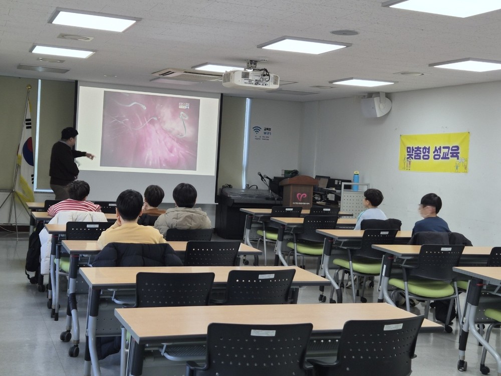 의왕시 드림스타트, 아동 맞춤형 성교육 실시