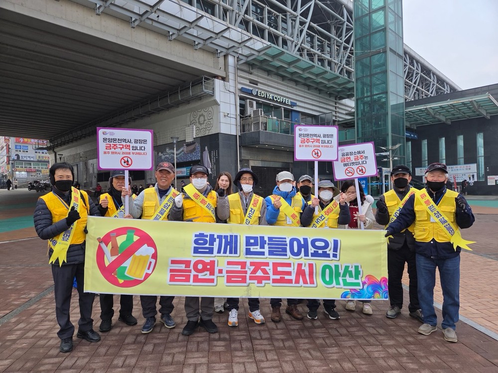 2026년 새해, 금연·절주로 건강한 생활 실천하세요!