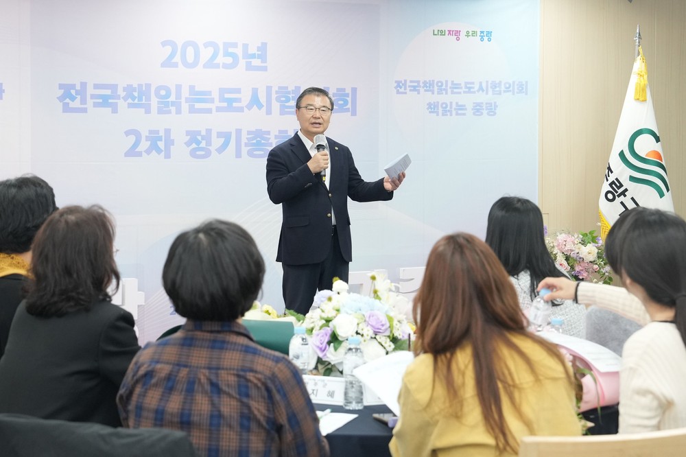 중랑구, 「회복력 도시 인간다운 도시」 주제로 정책 독서토론회 개최