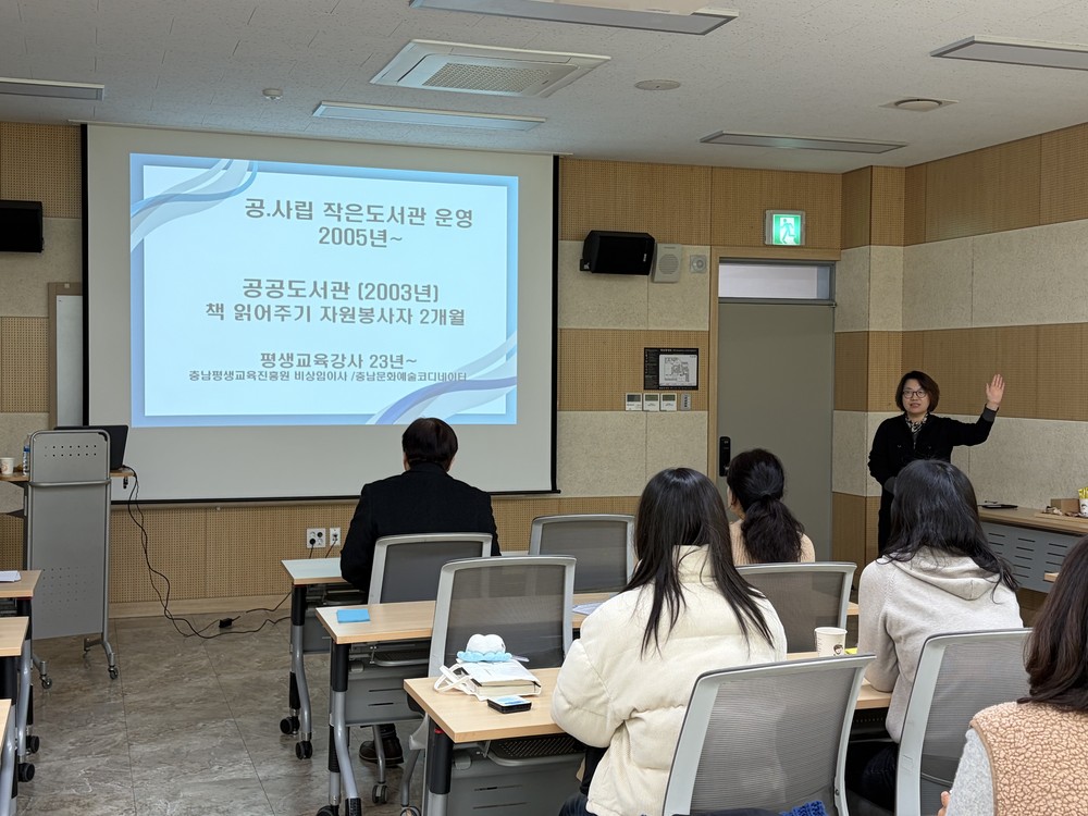 대전 서구, 작은도서관 순회사서 배치로 전문성 확대