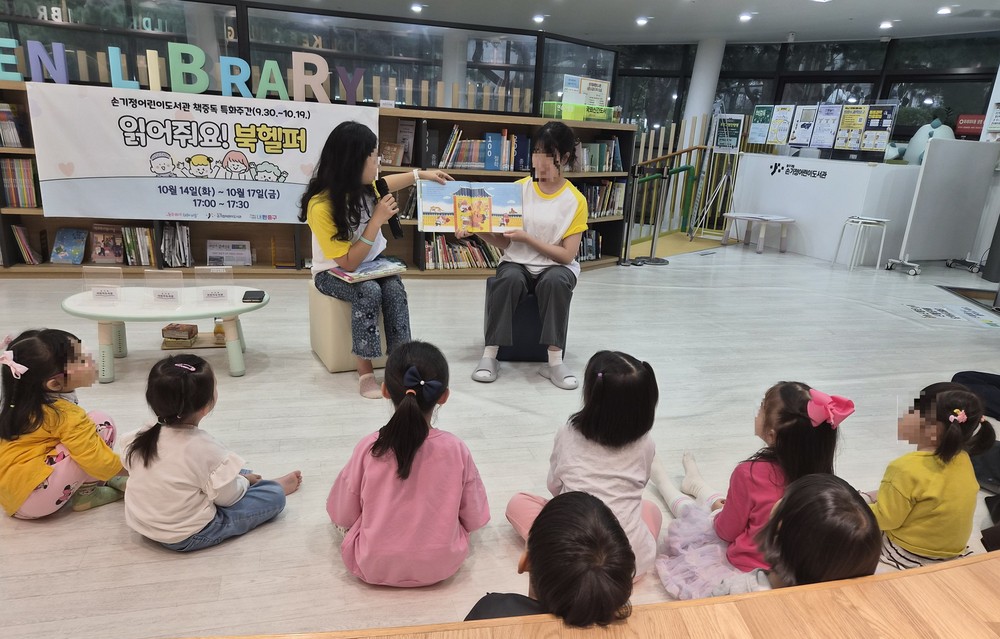 지난해 도서관운영운영위원회가 기획·운영한 책중독 프로그램 모습