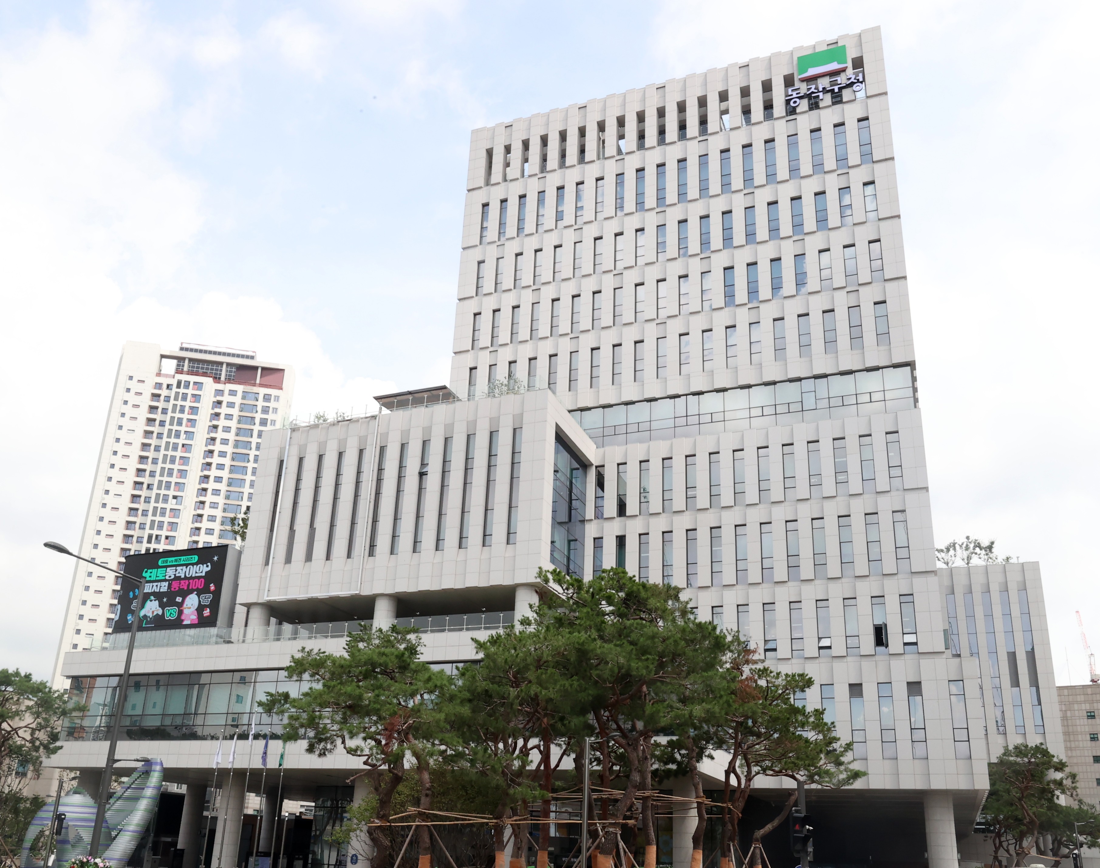 설 연휴에도 안심 일상…동작구, 주차장 무료 개방·의료 서비스 운영