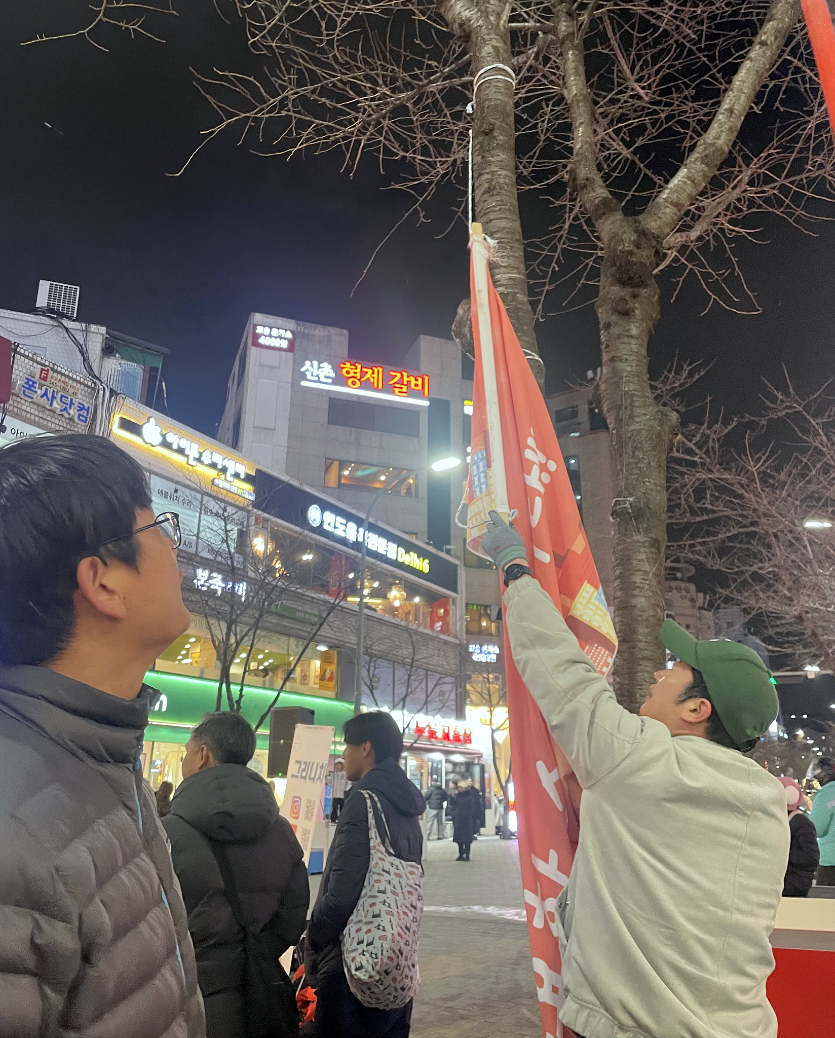 서대문구, 기상이변에 따른 강풍 피해 선제적 예방