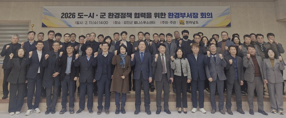 전남도, 2030 폐기물 직매립 금지 대비 처리체계 확충