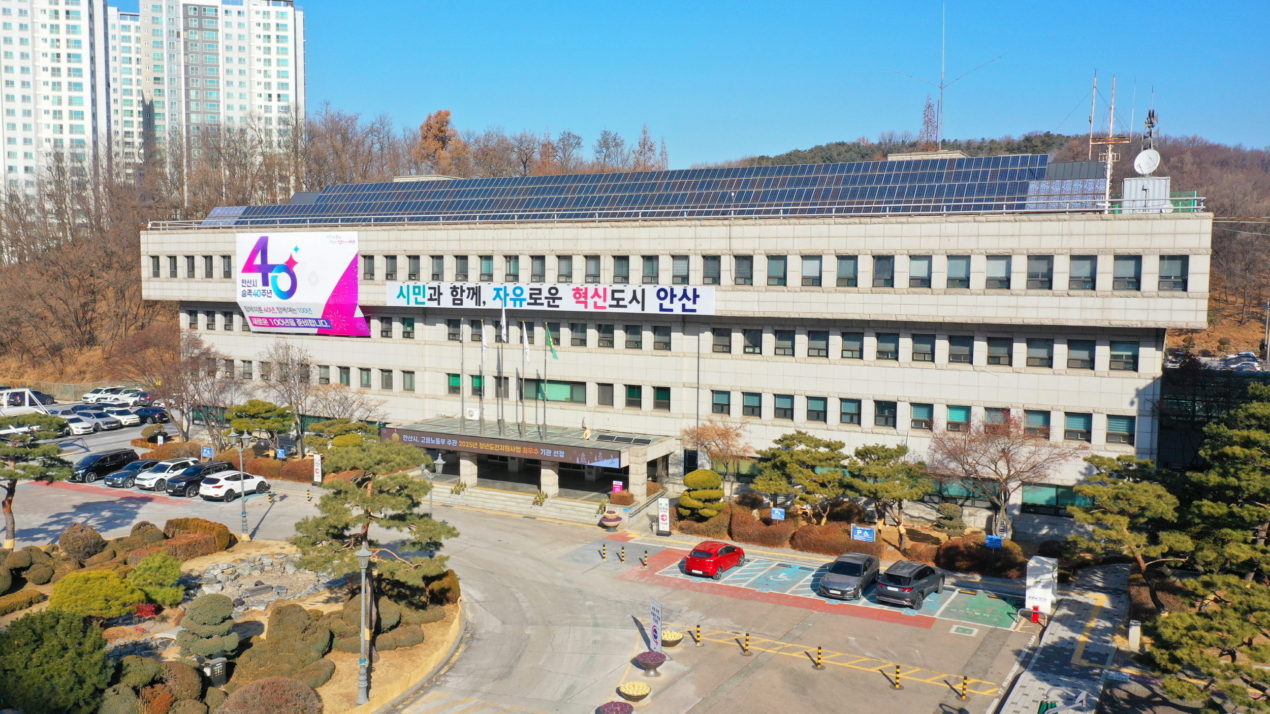안산시, 장애인 평생학습도시 특성화 사업 2년 연속 선정
