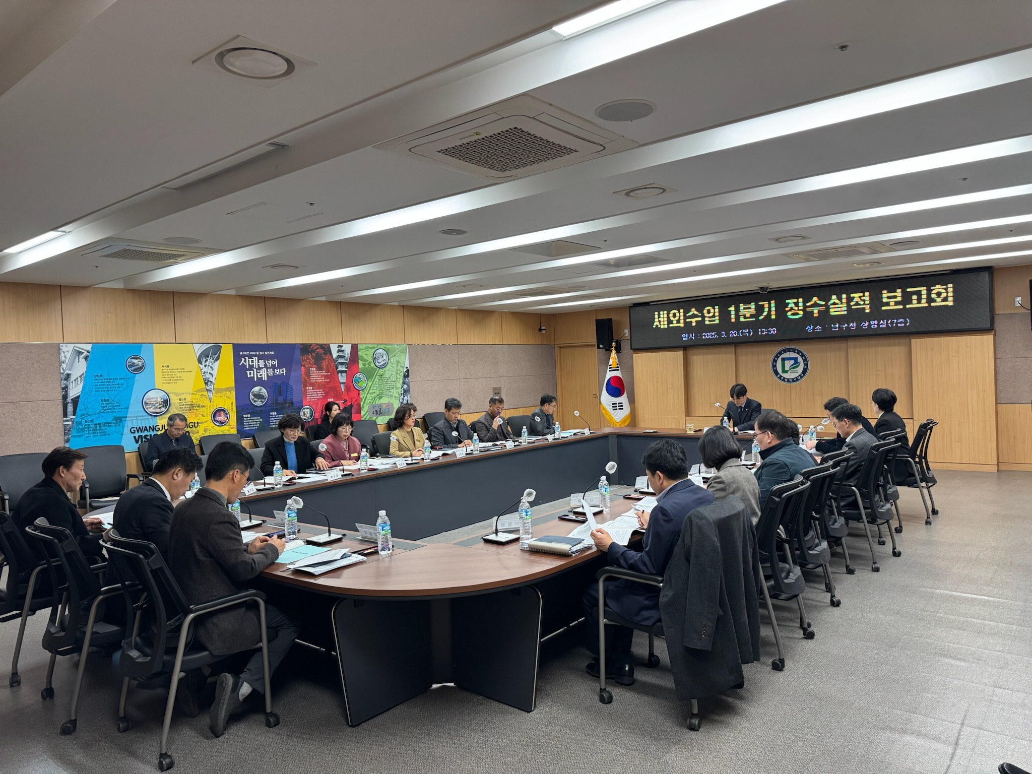 광주 남구, 행안부 ‘세외수입 운영 실적 평가’ 최우수