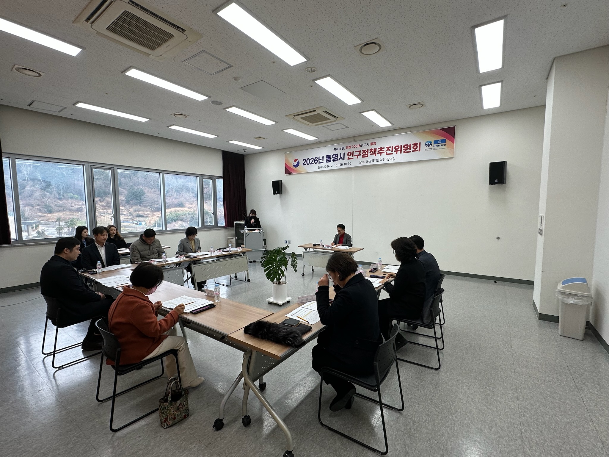 통영시, 2026년 인구정책추진위원회 개최