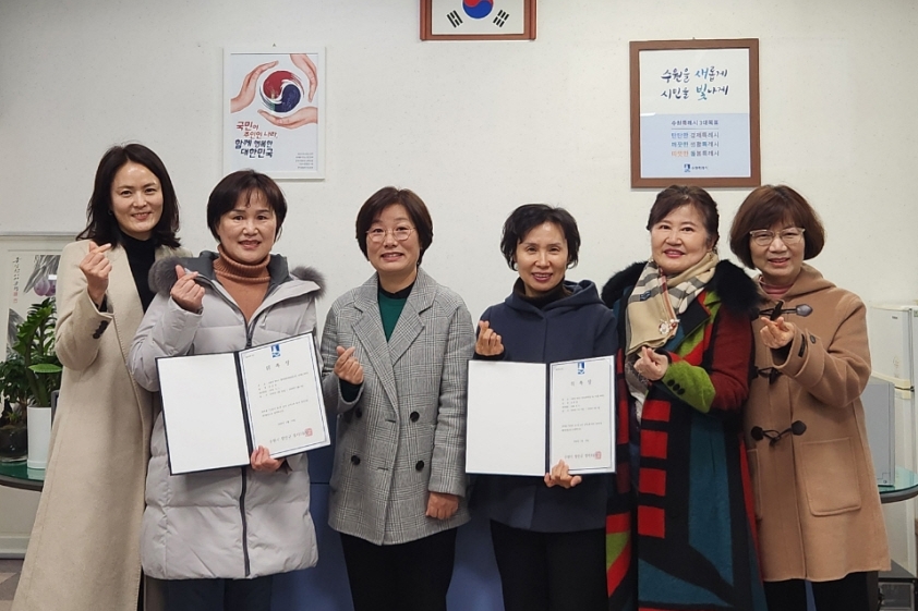 장안구 정자3동, 신규 통장 위촉장 전달식 개최