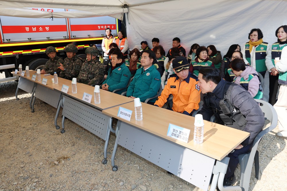 양산시, ‘민·관·군·경·소방’ 화생방 공격 대응 역량 강화 훈련 실시