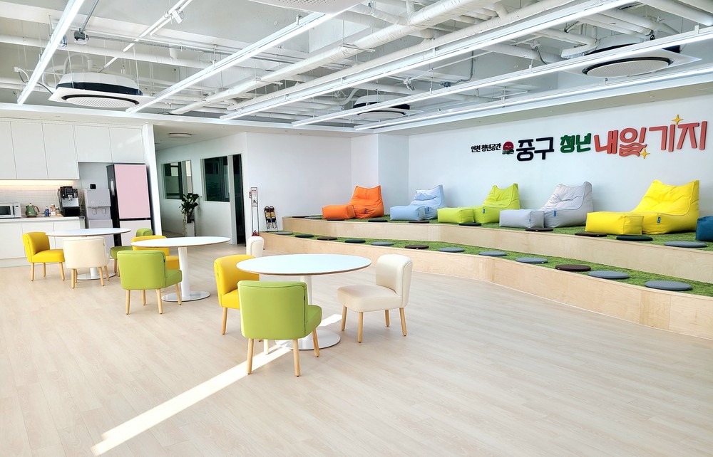 인천 중구, 지역 대표 청년 성장 플랫폼 ‘청년내일기지’ 역할 강화