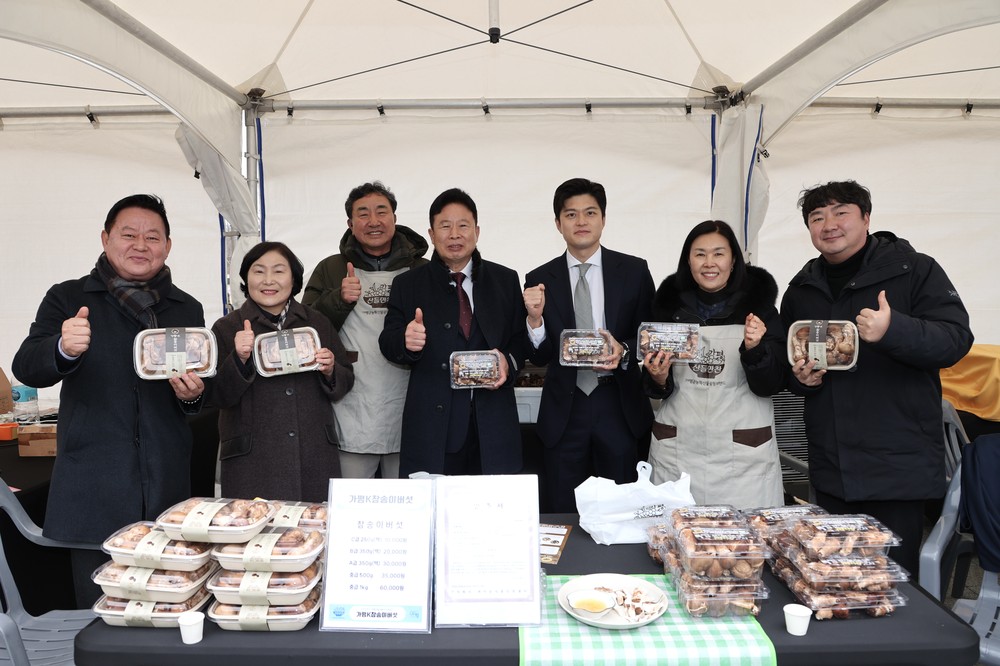 국회서 열린 가평 농특산물 직거래 장터 ‘성황’