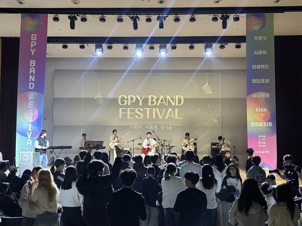 가평청소년문화의집, 청소년 밴드페스티벌 성공 개최
