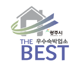 광주시, 숙박업 위생서비스 평가 최우수 등급 비율 47% 증가